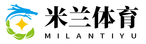 AC米兰(中国)体育官方网站-MILAN SPORTS